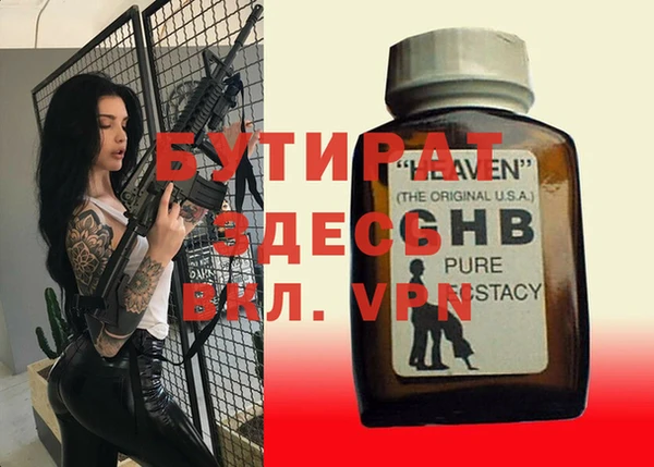 меф VHQ Бугульма